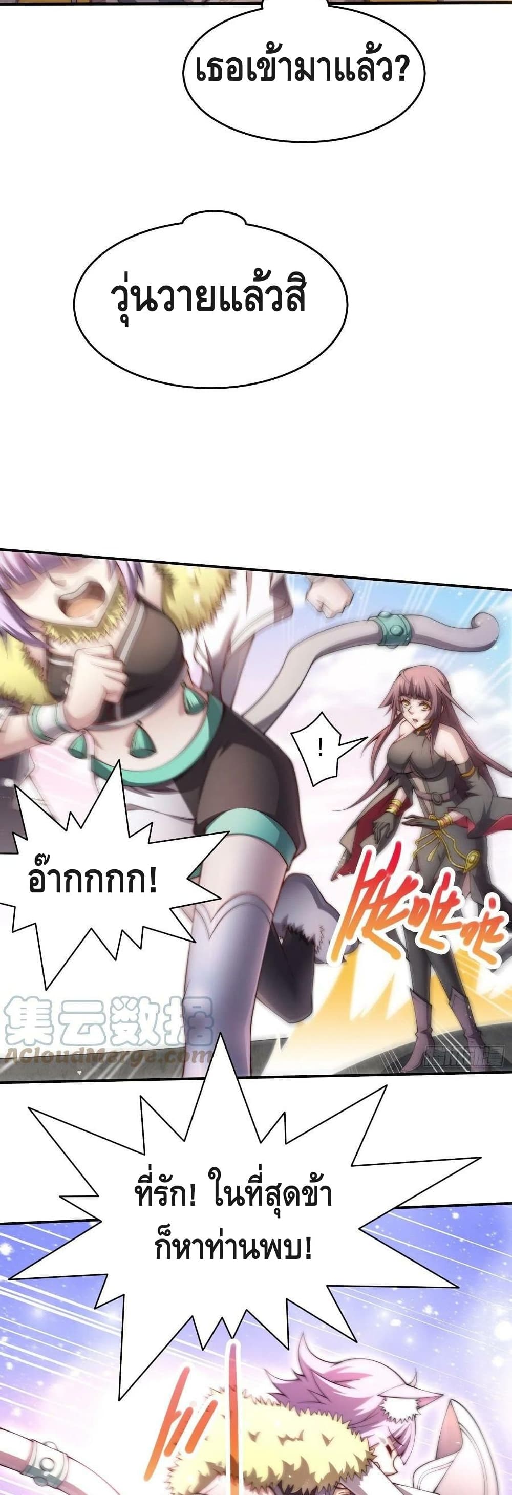 Invincible at The Start 40 (15)